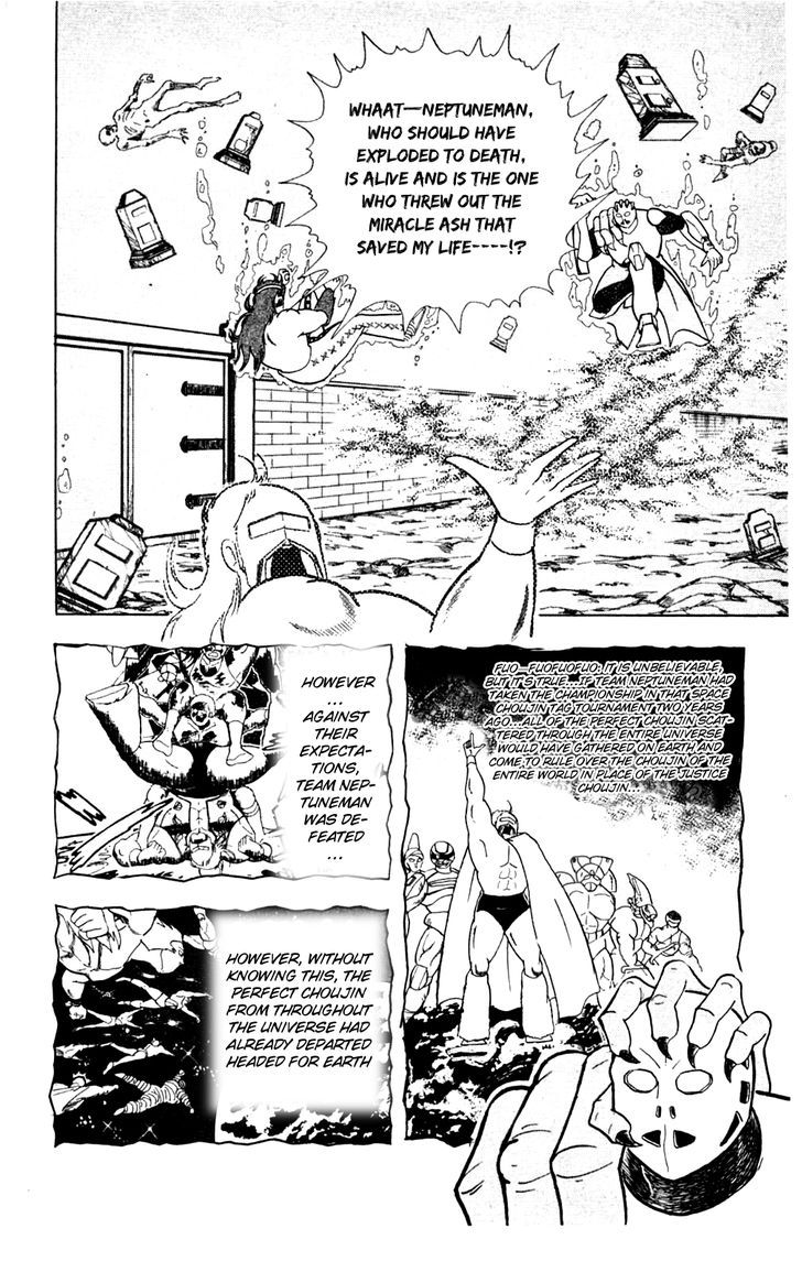 Kinnikuman chapter 358 page 3