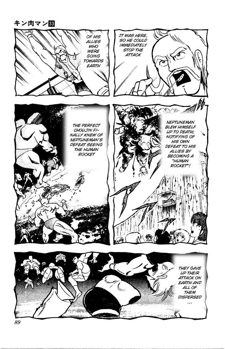 Kinnikuman chapter 358 page 4