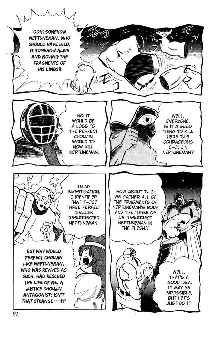 Kinnikuman chapter 358 page 6