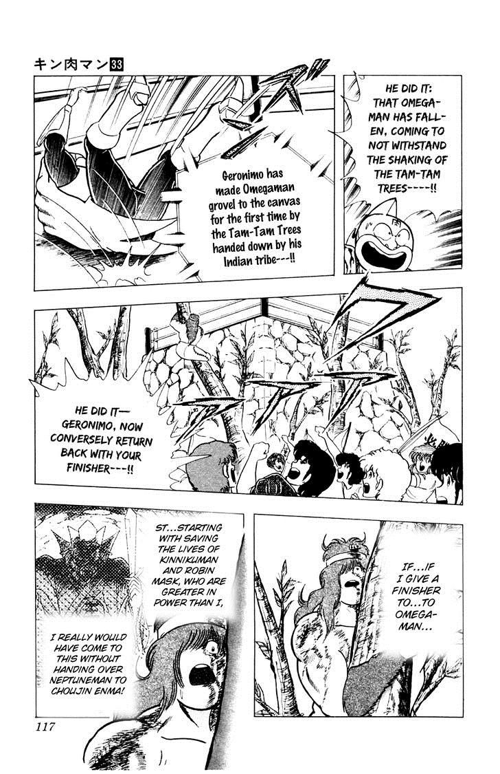 Kinnikuman chapter 359 page 12