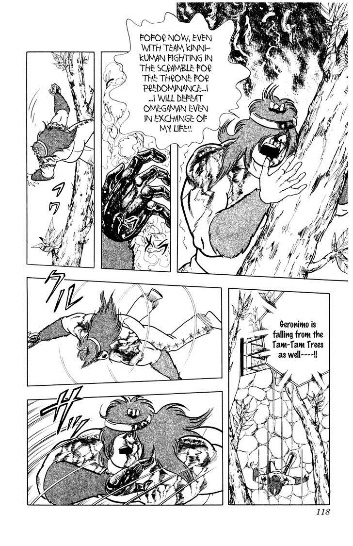 Kinnikuman chapter 359 page 13