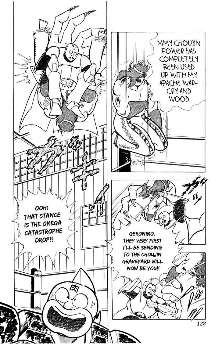 Kinnikuman chapter 359 page 16