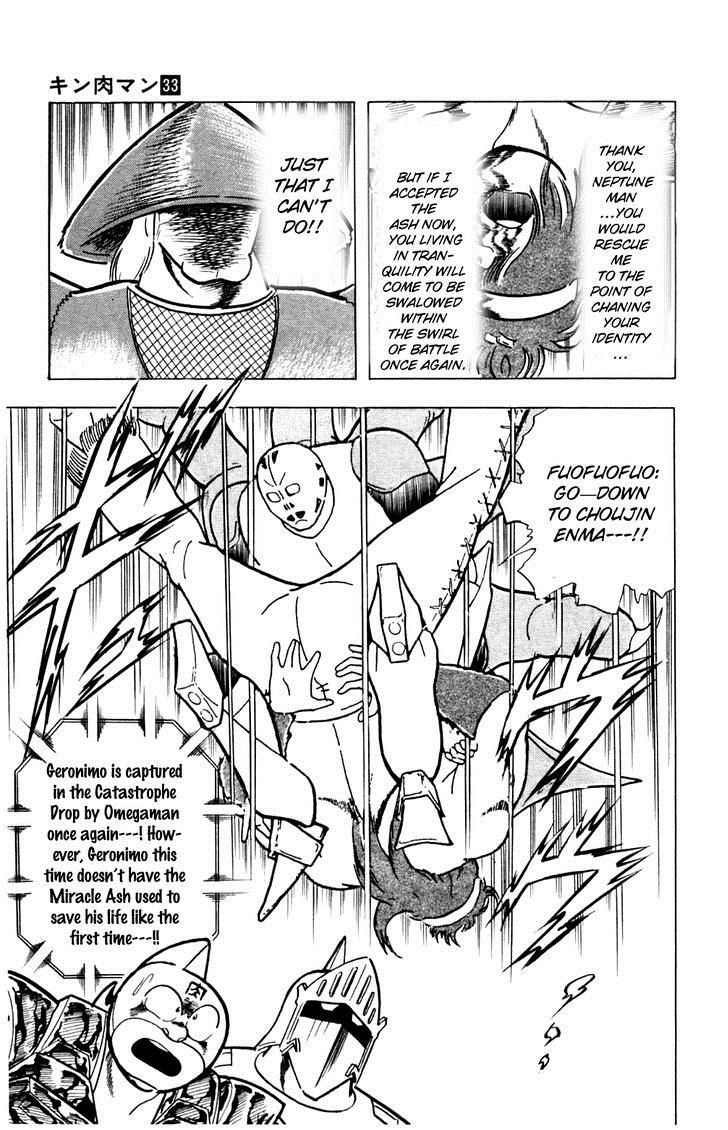 Kinnikuman chapter 359 page 19