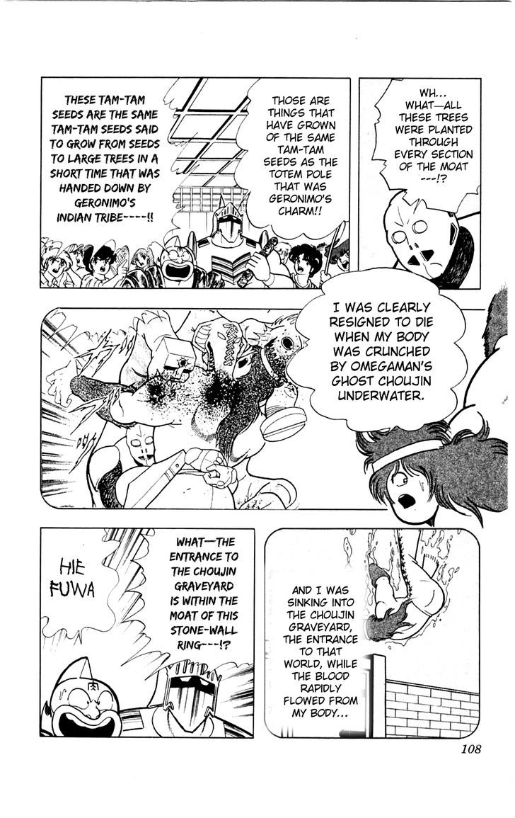 Kinnikuman chapter 359 page 3