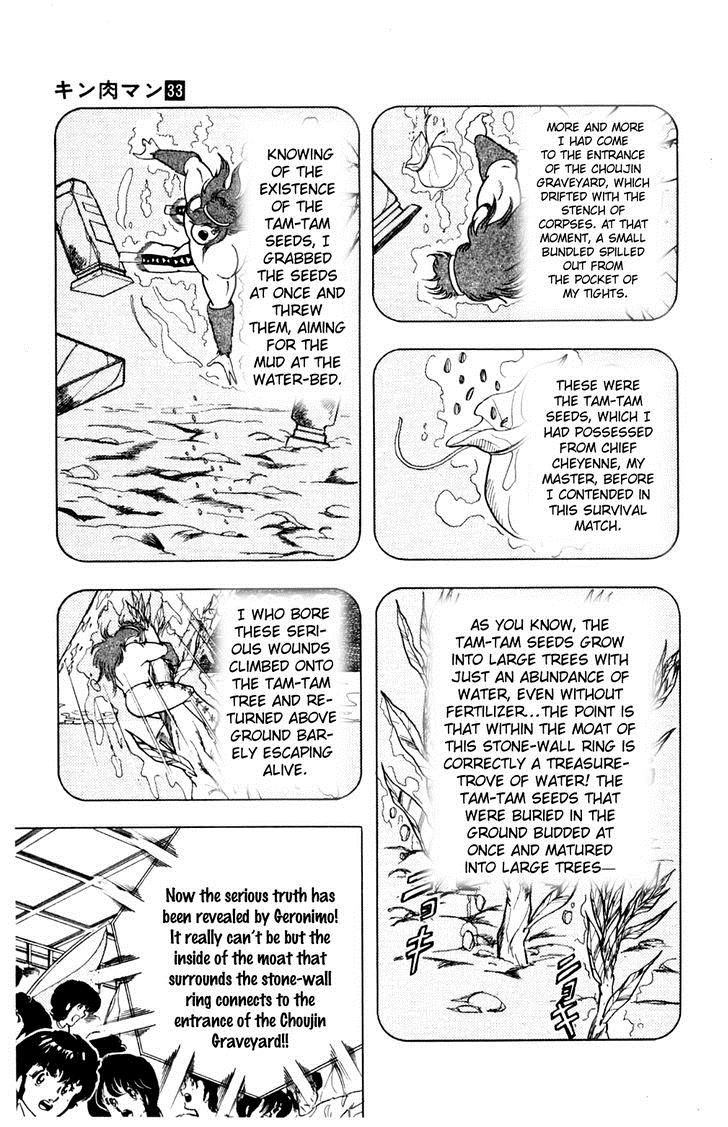 Kinnikuman chapter 359 page 4