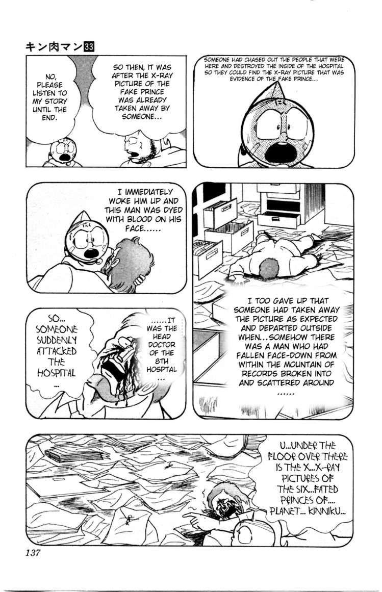 Kinnikuman chapter 360 page 12