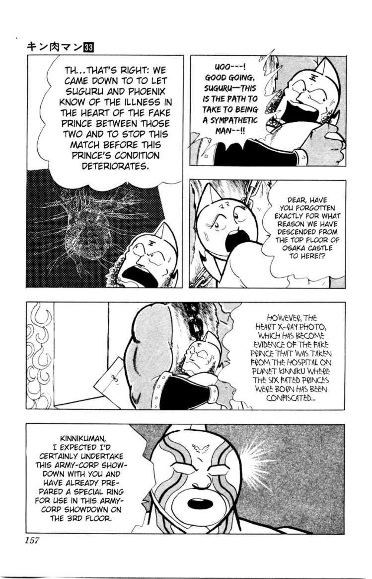 Kinnikuman chapter 361 page 12