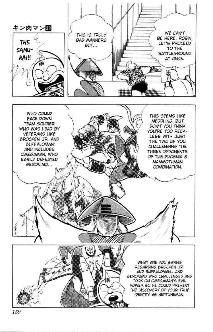 Kinnikuman chapter 361 page 14