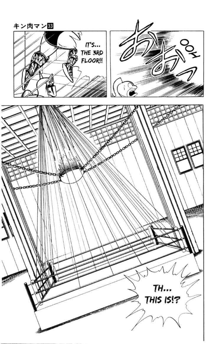 Kinnikuman chapter 361 page 16