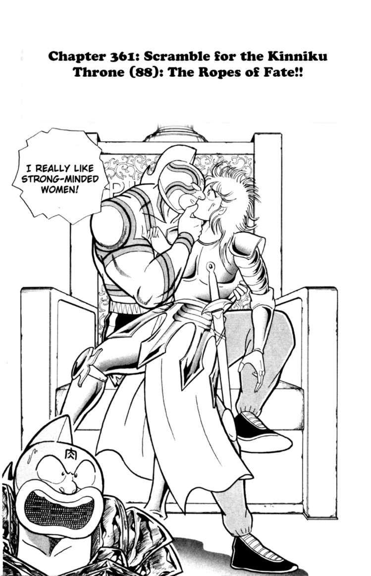 Kinnikuman chapter 361 page 2