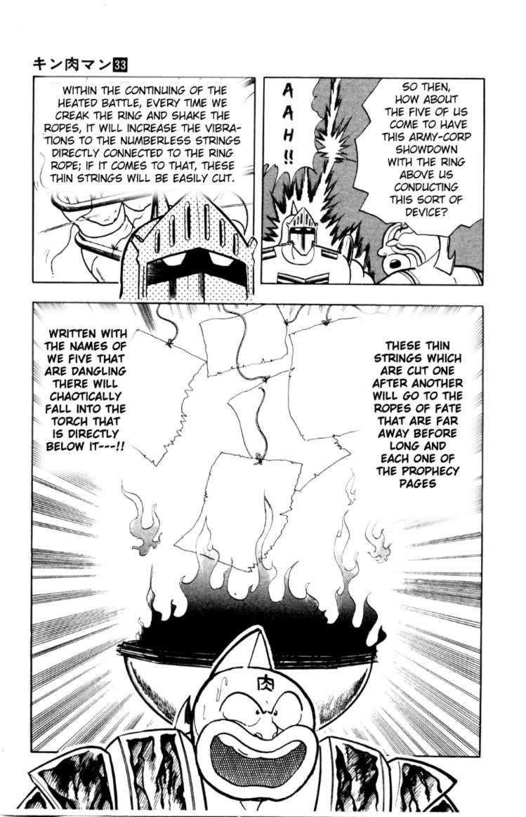 Kinnikuman chapter 361 page 20