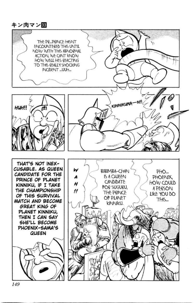 Kinnikuman chapter 361 page 4