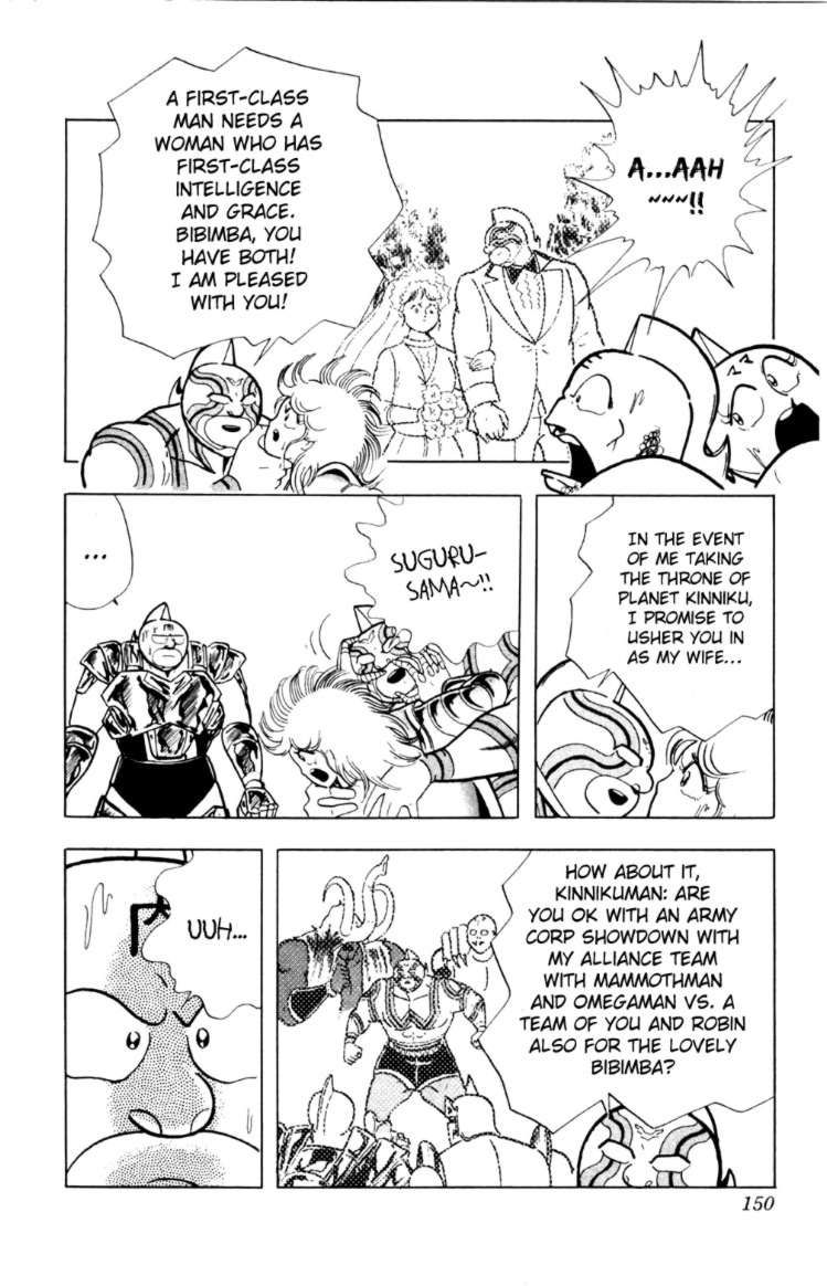 Kinnikuman chapter 361 page 5