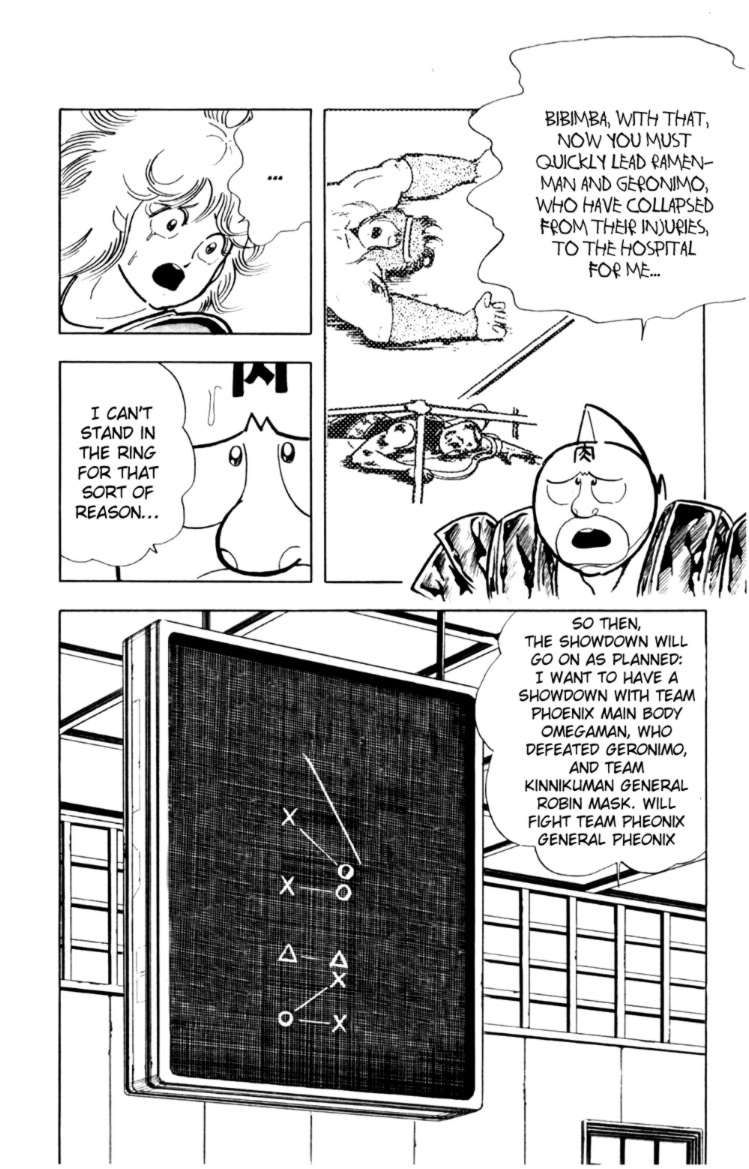 Kinnikuman chapter 361 page 7