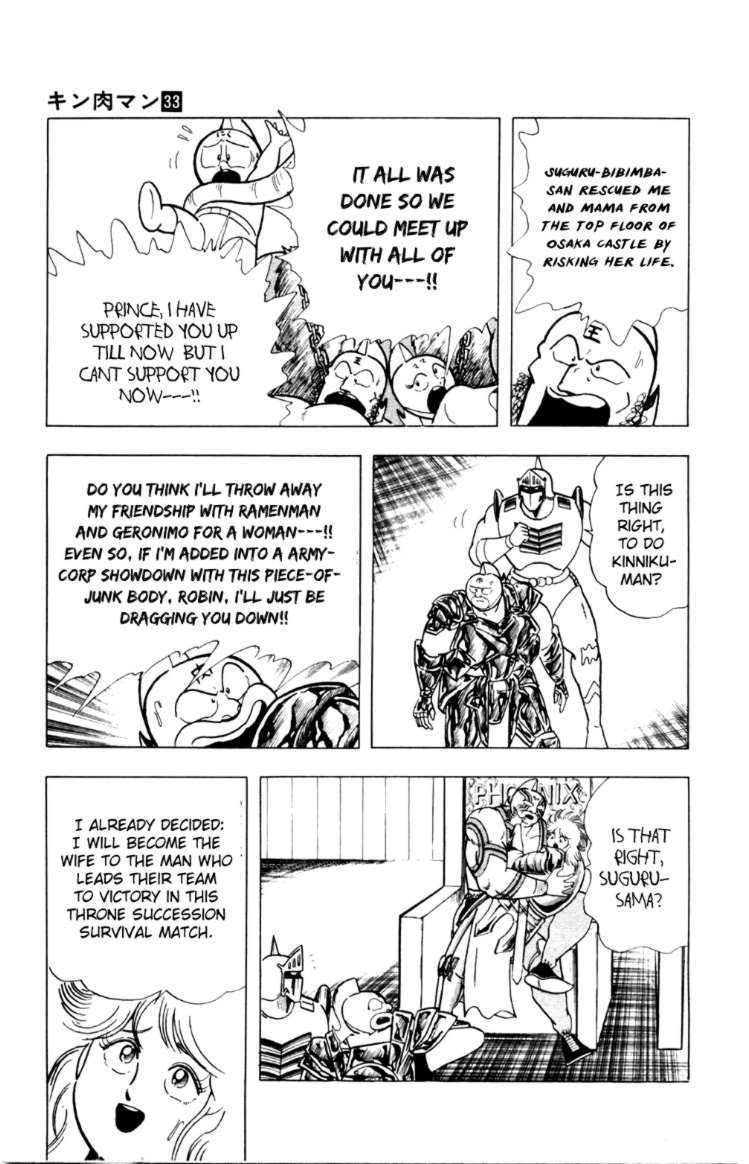 Kinnikuman chapter 361 page 8