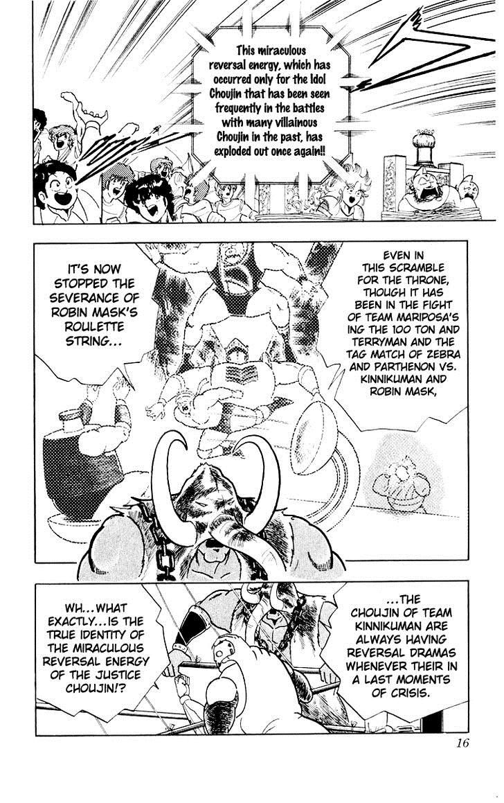 Kinnikuman chapter 363 page 12