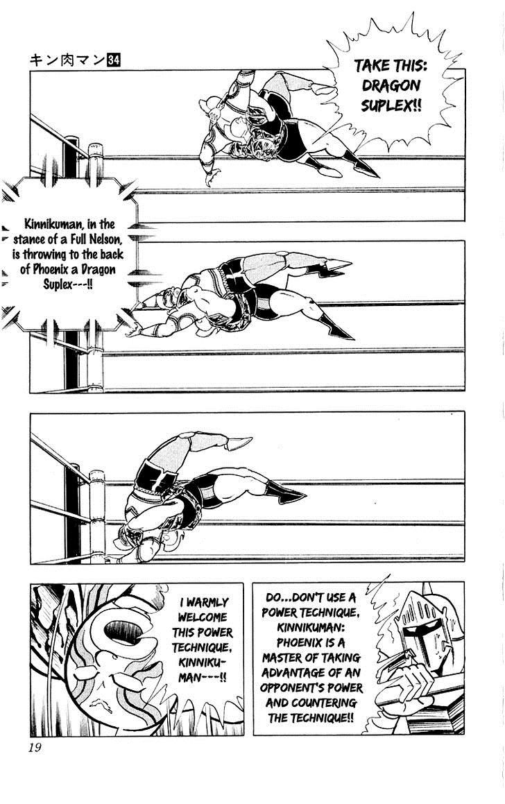 Kinnikuman chapter 363 page 15