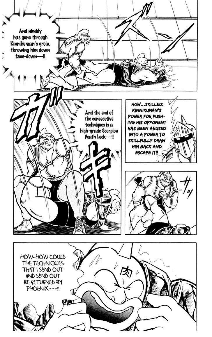 Kinnikuman chapter 363 page 17