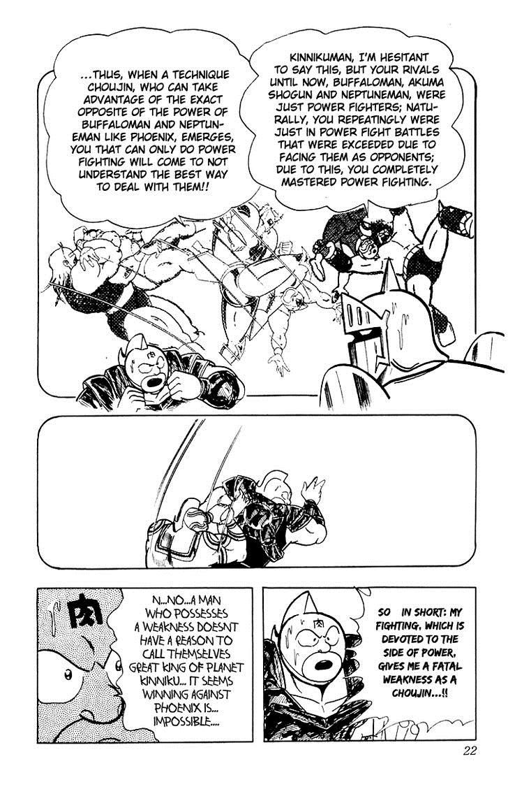 Kinnikuman chapter 363 page 18