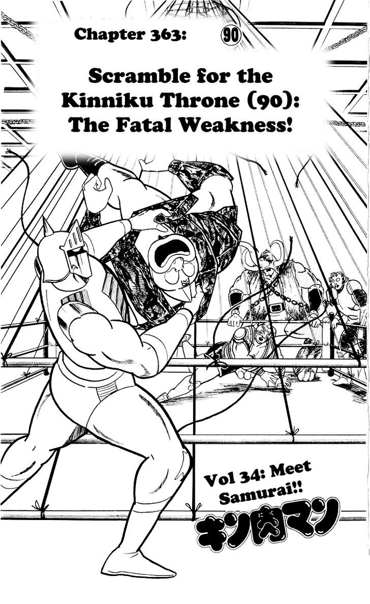 Kinnikuman chapter 363 page 3