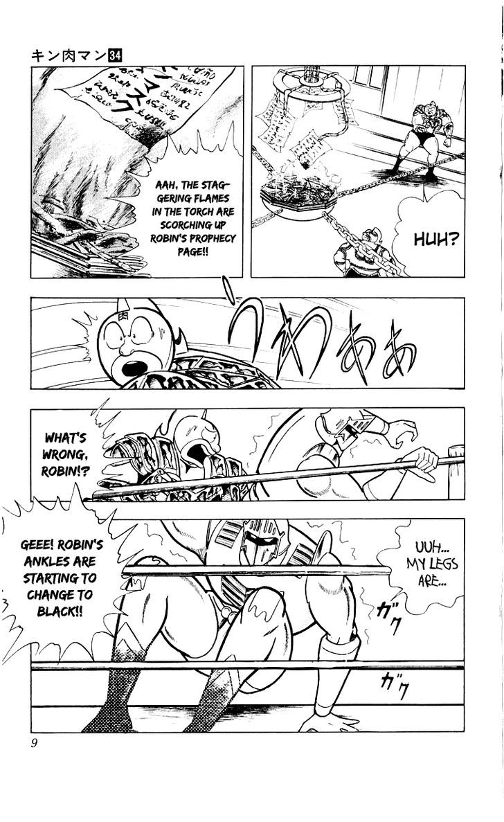 Kinnikuman chapter 363 page 5