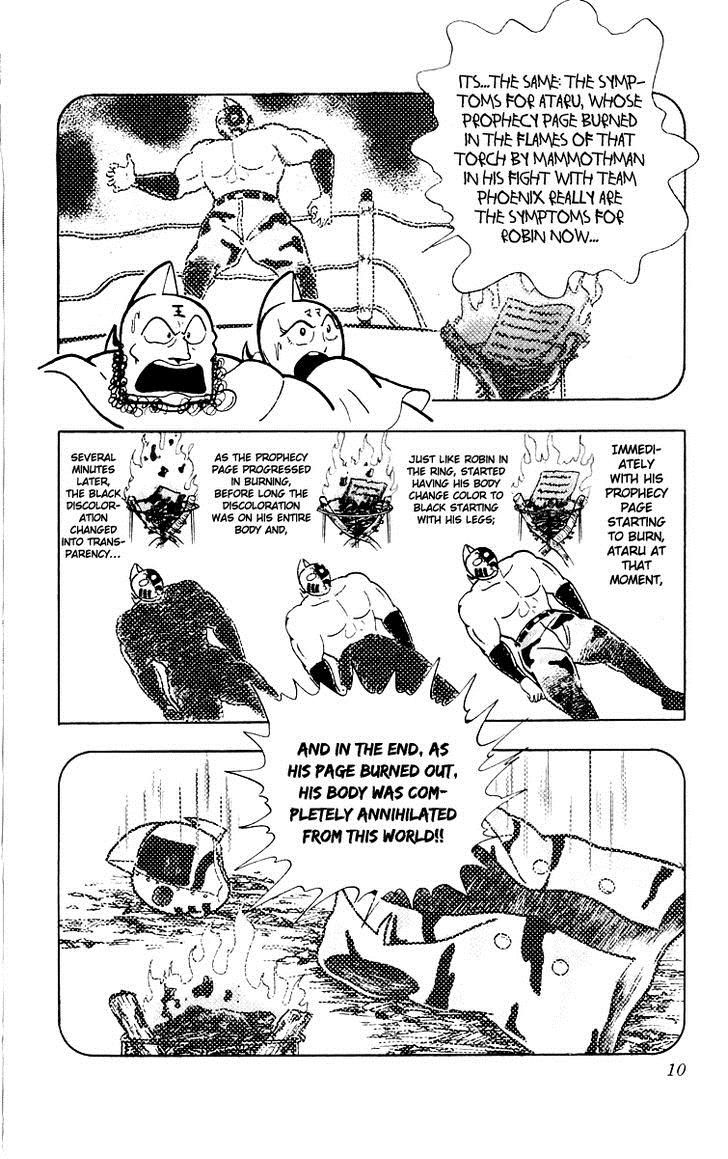 Kinnikuman chapter 363 page 6