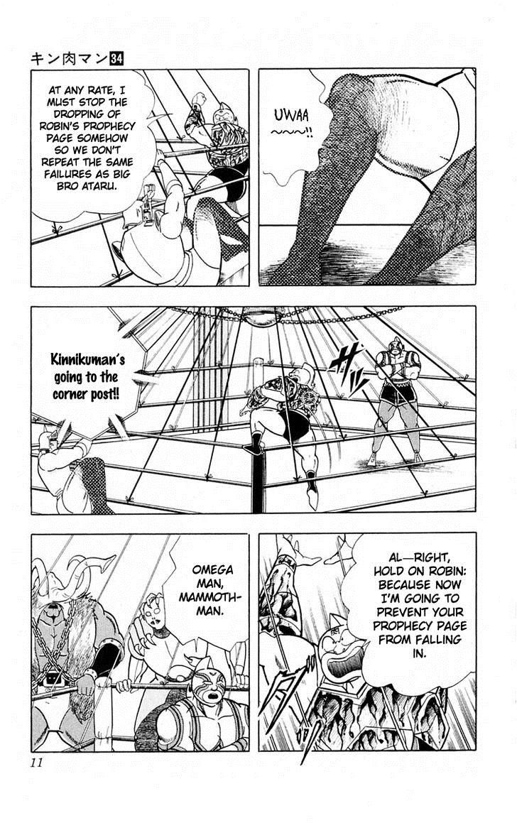 Kinnikuman chapter 363 page 7