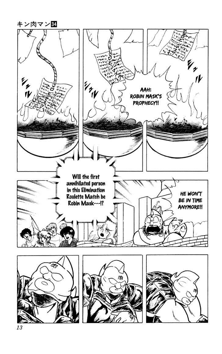 Kinnikuman chapter 363 page 9