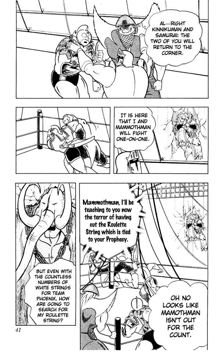 Kinnikuman chapter 364 page 16