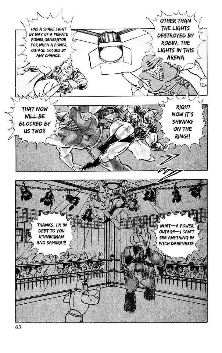 Kinnikuman chapter 365 page 18
