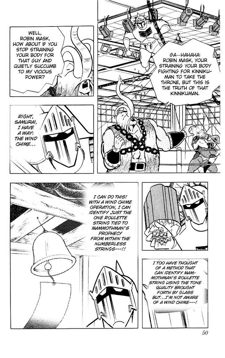 Kinnikuman chapter 365 page 5