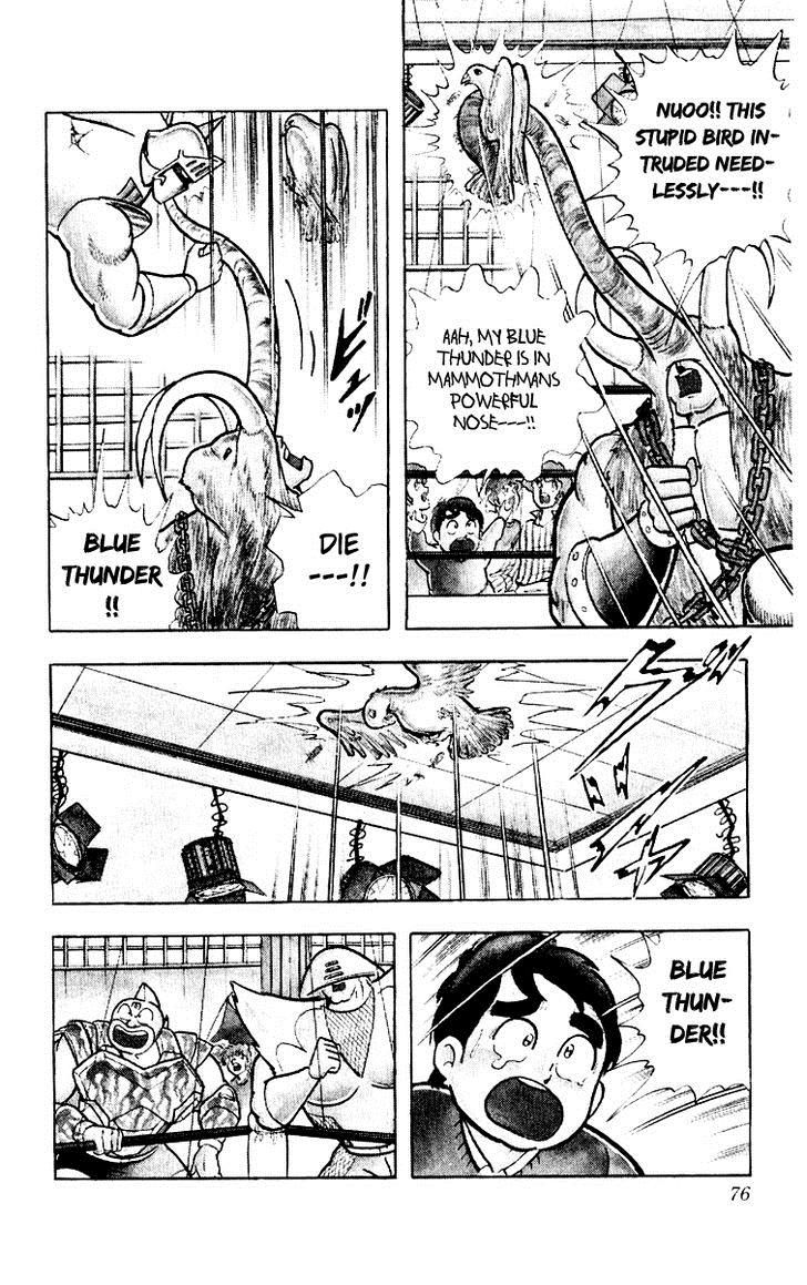 Kinnikuman chapter 366 page 11