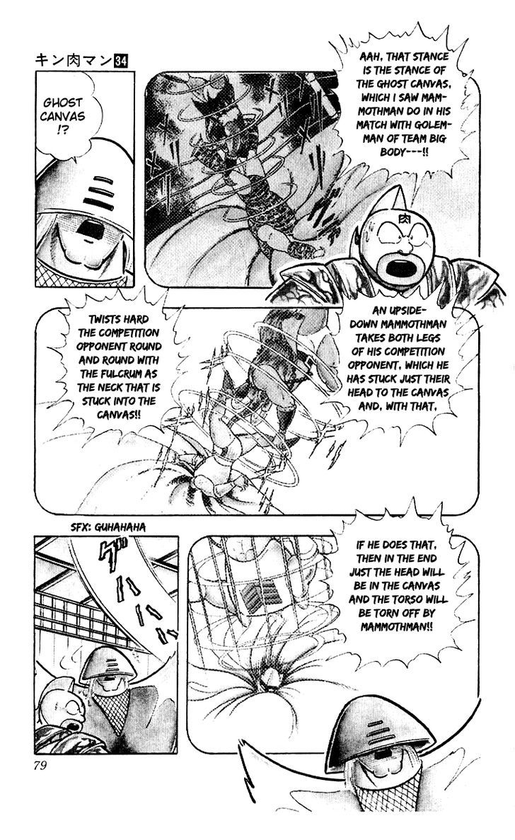 Kinnikuman chapter 366 page 14