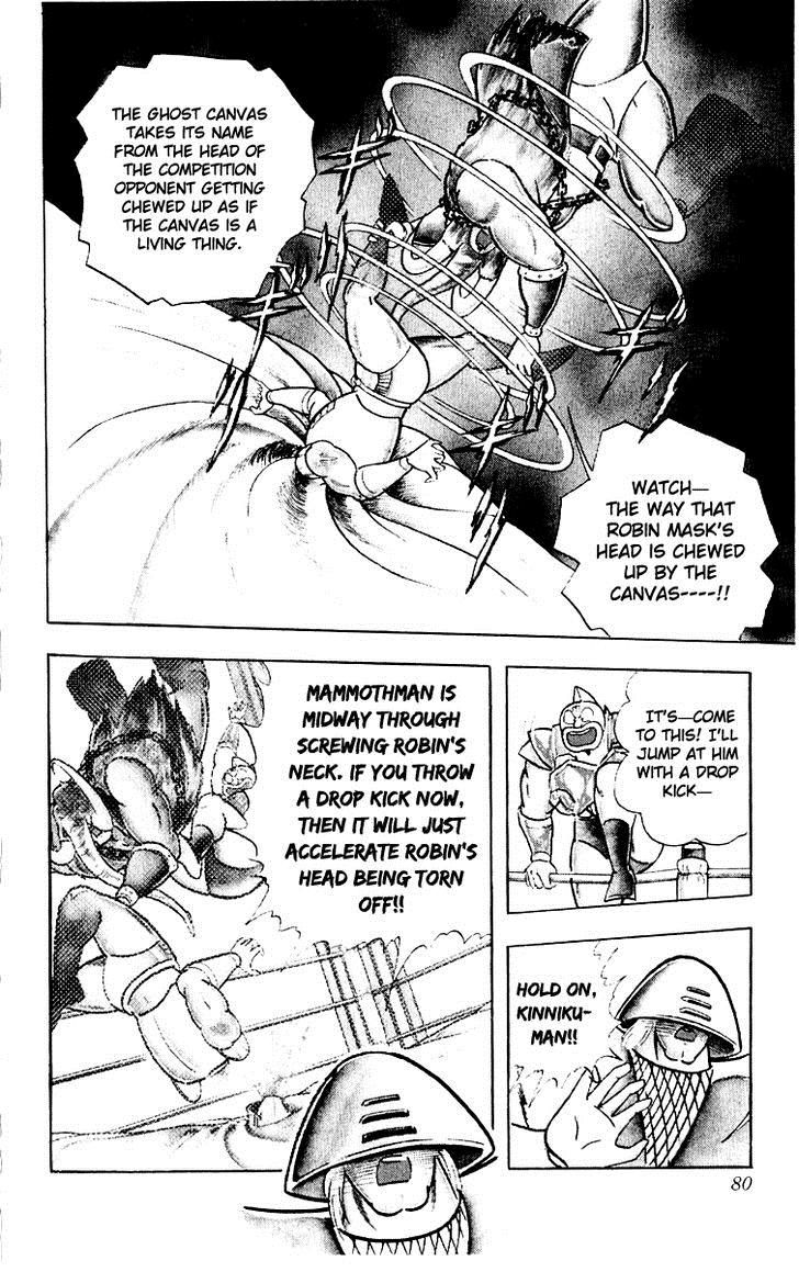 Kinnikuman chapter 366 page 15