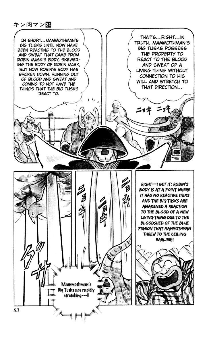 Kinnikuman chapter 366 page 18