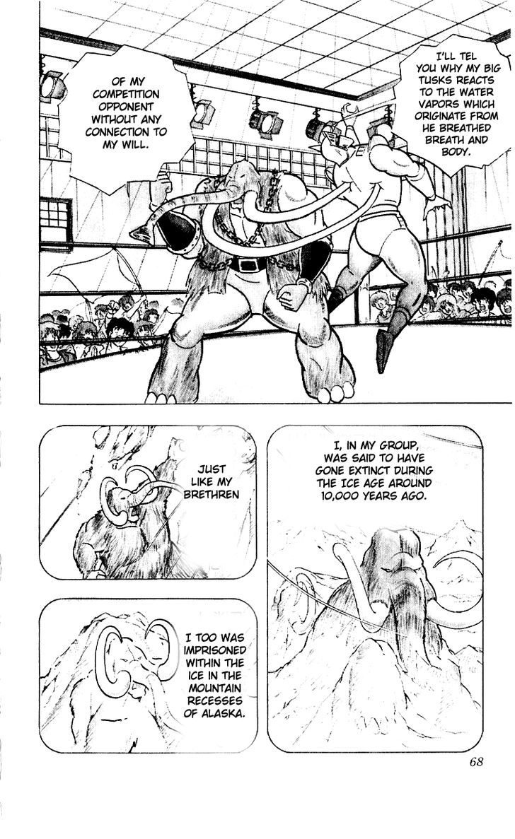 Kinnikuman chapter 366 page 3