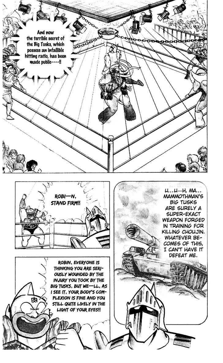 Kinnikuman chapter 366 page 6