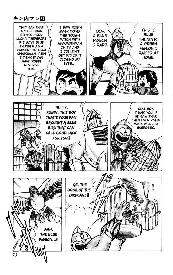 Kinnikuman chapter 366 page 8