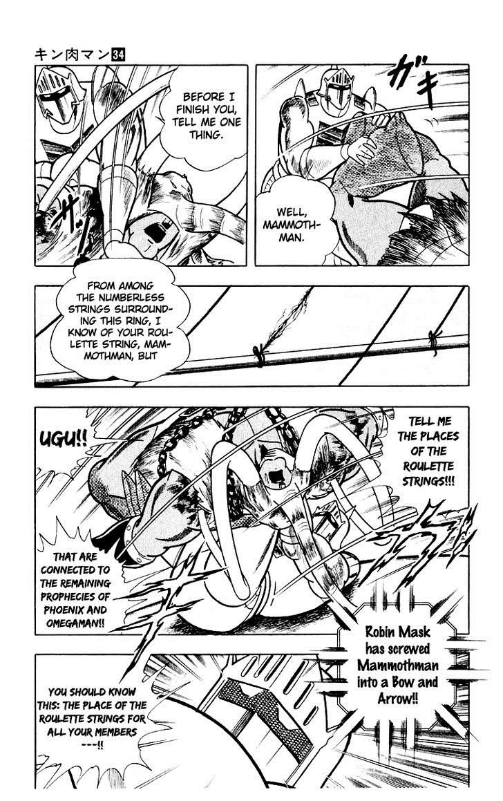 Kinnikuman chapter 367 page 13