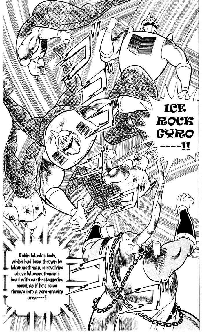 Kinnikuman chapter 367 page 18