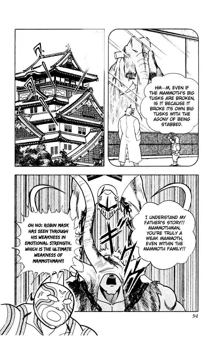 Kinnikuman chapter 367 page 8