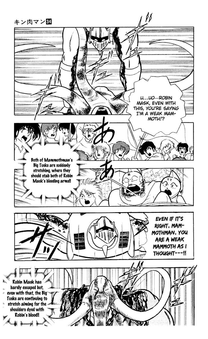 Kinnikuman chapter 367 page 9