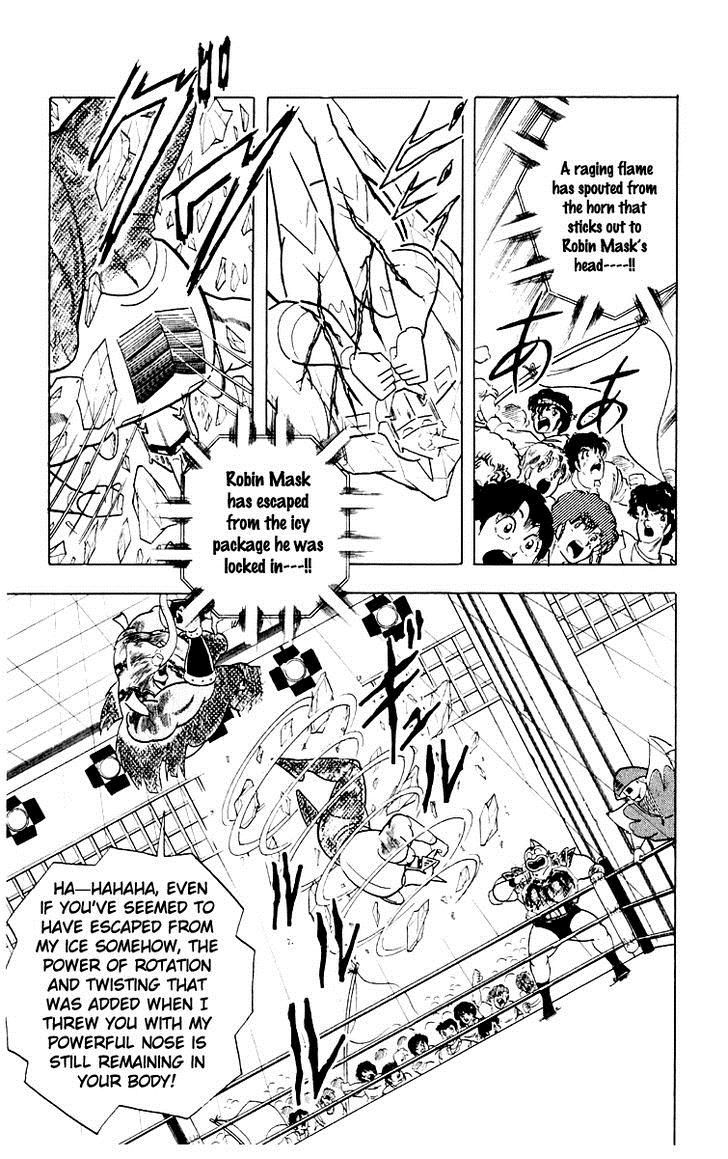 Kinnikuman chapter 368 page 12