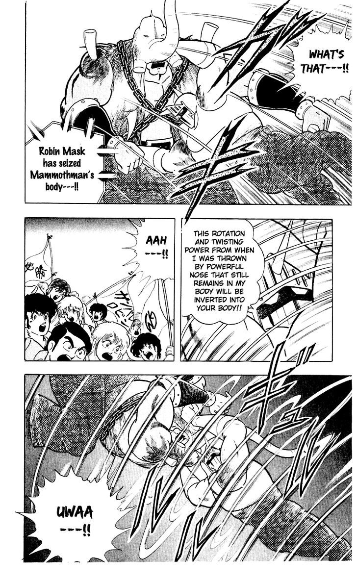 Kinnikuman chapter 368 page 13