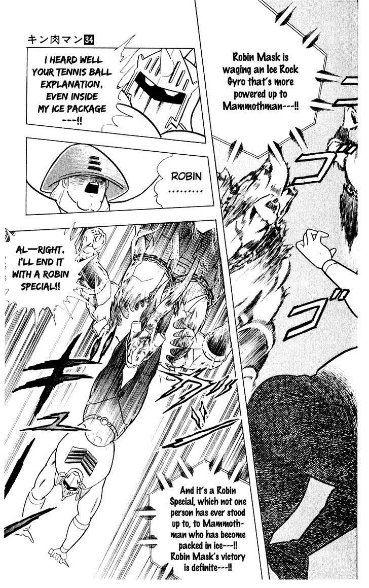 Kinnikuman chapter 368 page 16