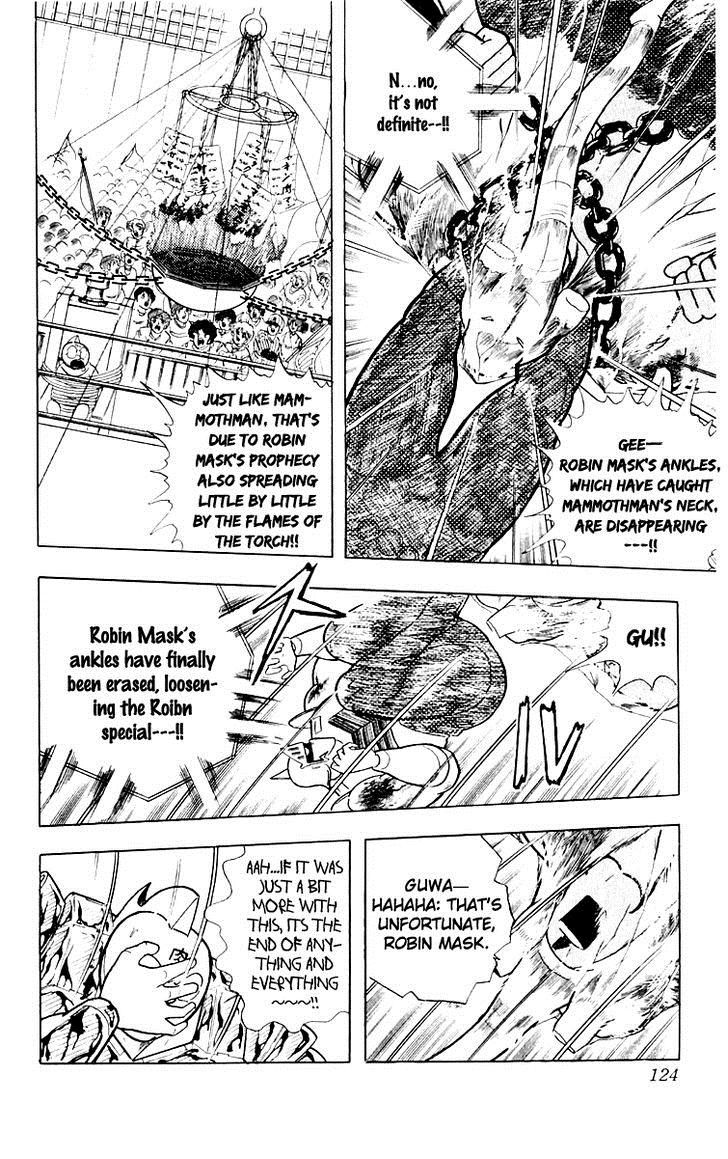 Kinnikuman chapter 368 page 17