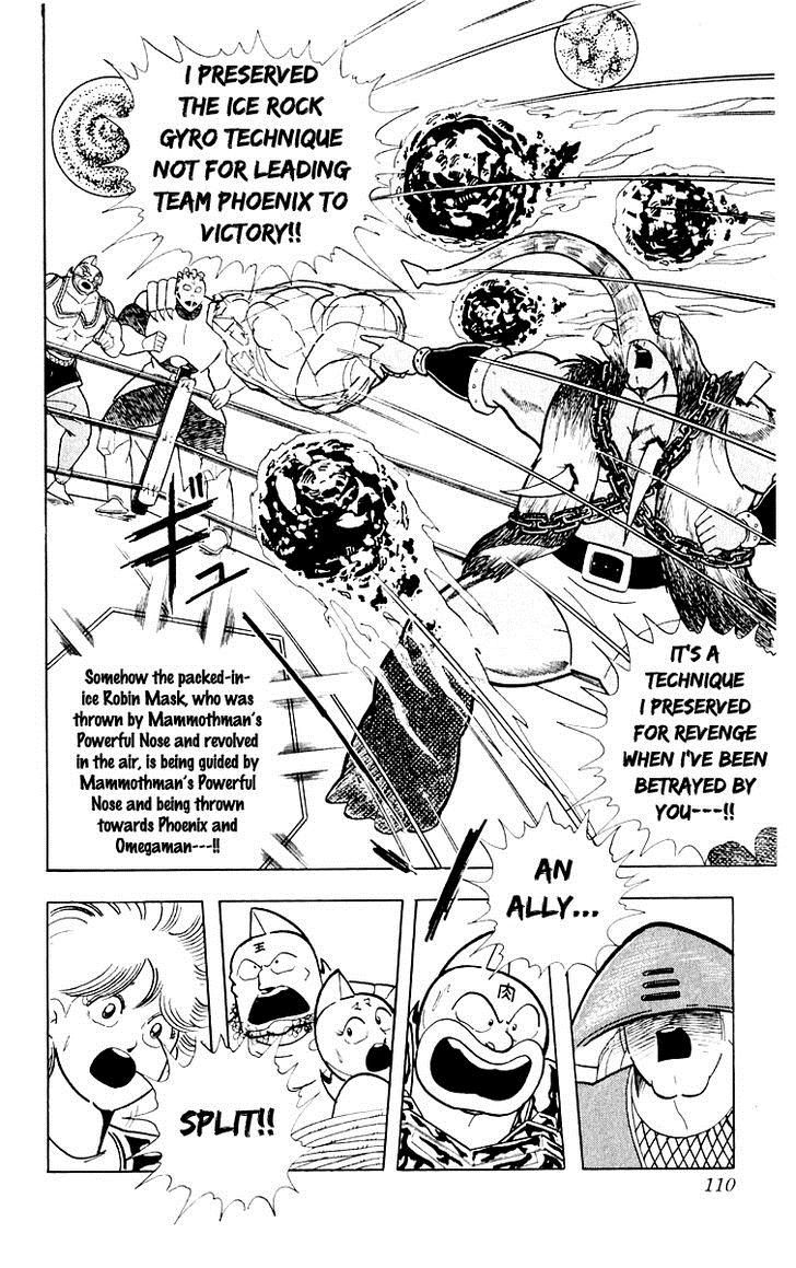 Kinnikuman chapter 368 page 3