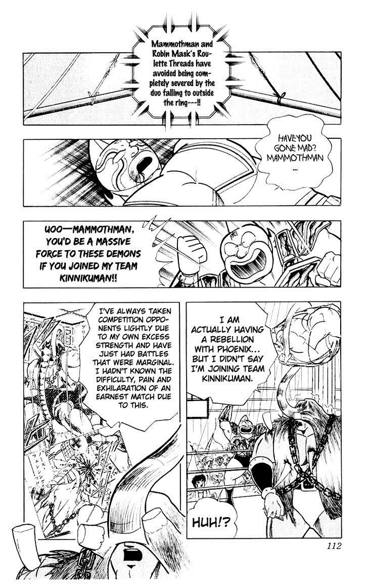 Kinnikuman chapter 368 page 5