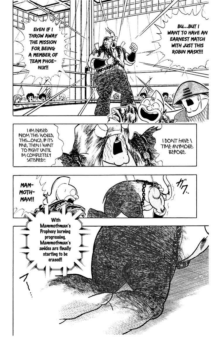 Kinnikuman chapter 368 page 7