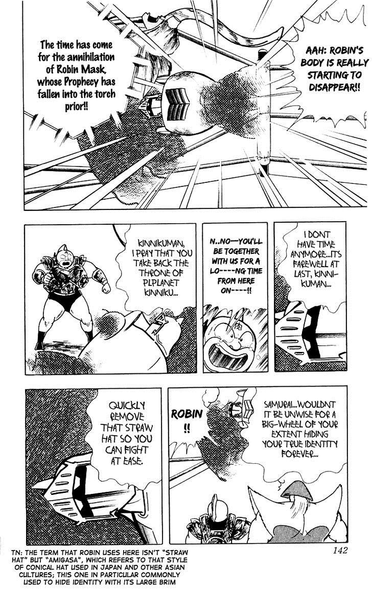 Kinnikuman chapter 369 page 14